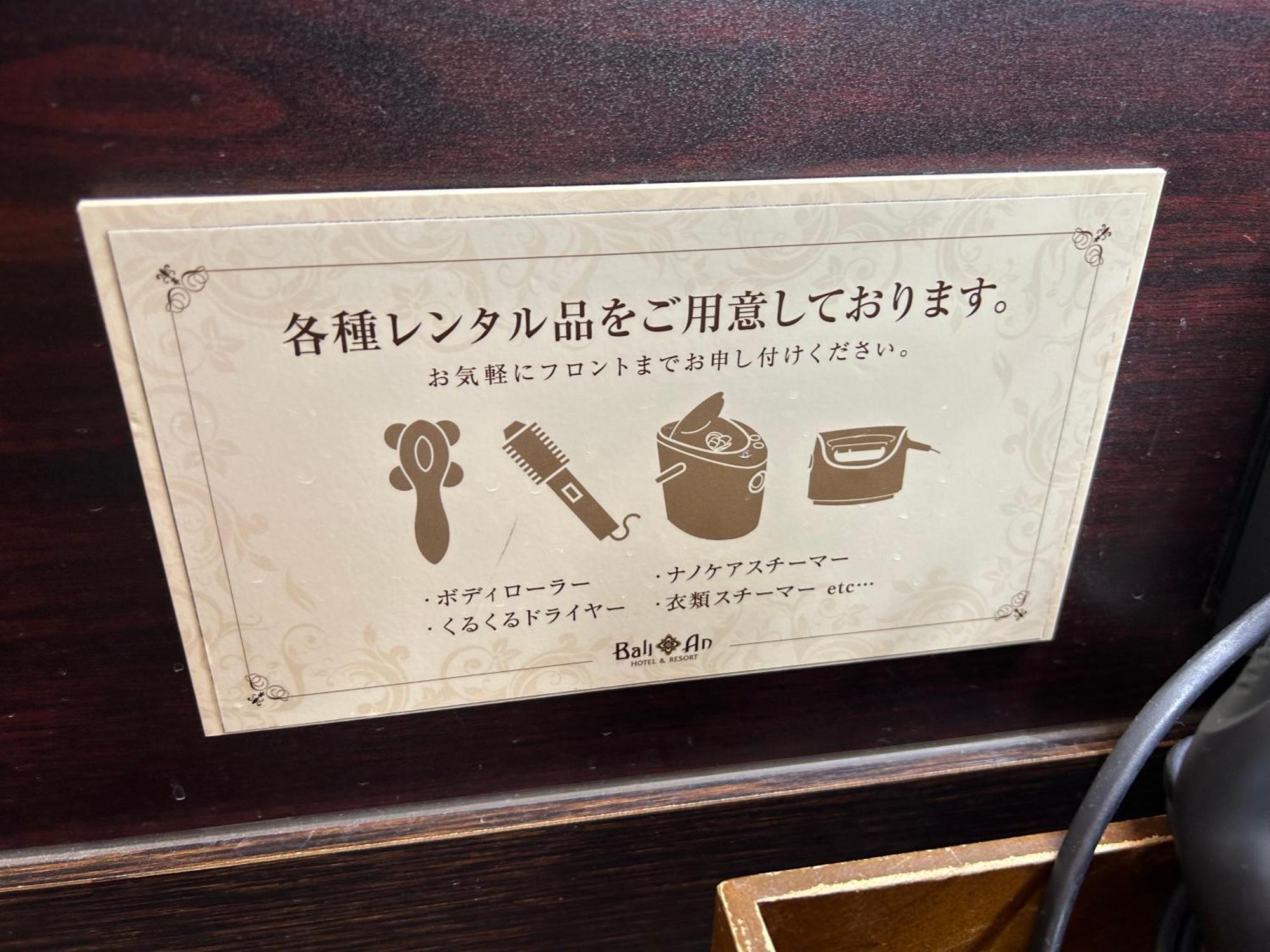 Hotel Balian Resort Shinjuku Honten (Adults Only) Токио Екстериор снимка