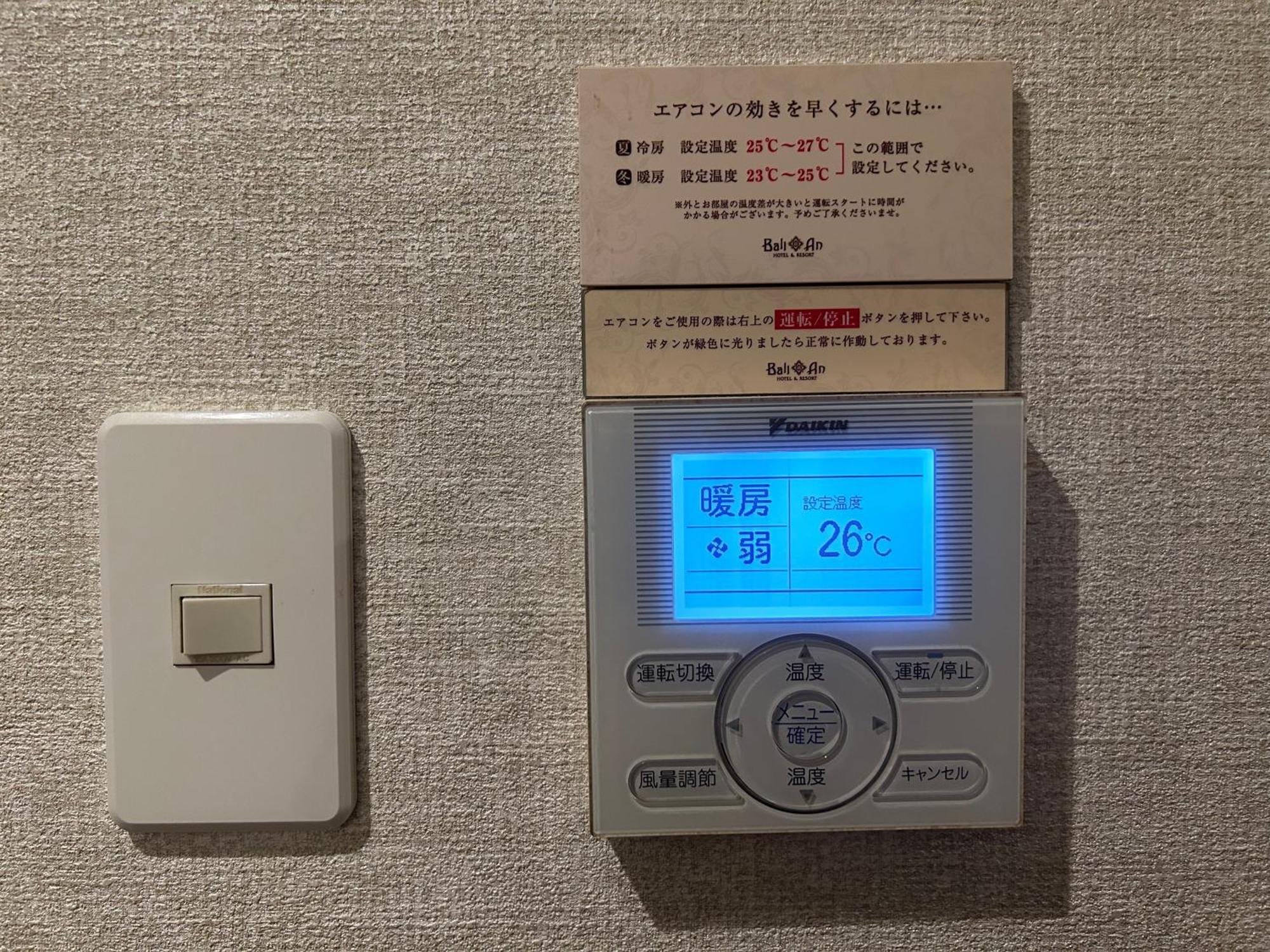 Hotel Balian Resort Shinjuku Honten (Adults Only) Токио Екстериор снимка