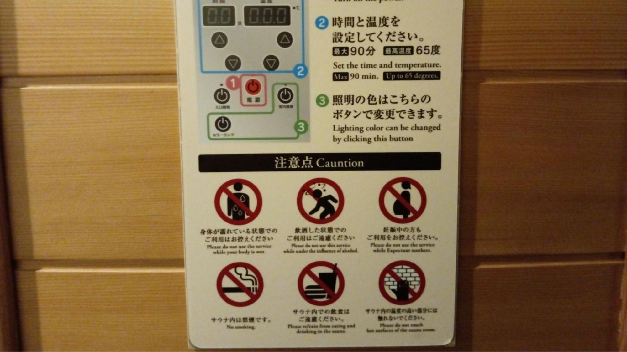 Hotel Balian Resort Shinjuku Honten (Adults Only) Токио Екстериор снимка