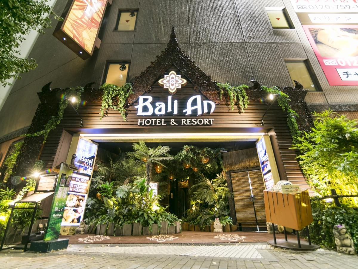 Hotel Balian Resort Shinjuku Honten (Adults Only) Токио Екстериор снимка